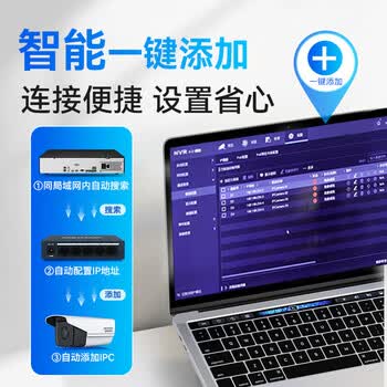 海康威视网络硬盘录像机监控64路8盘位兼容10TNVR满配64个摄像头带6块10TB硬盘DS-8864N-R8