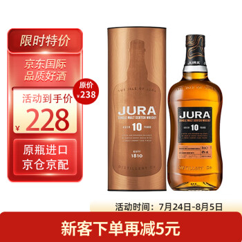 吉拉（JURA）价格报价行情- 京东