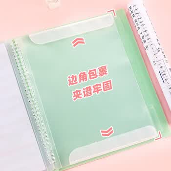 天色莫兰迪乐谱夹A4/40页可书写资料册琴谱夹钢琴文件夹 吉他古筝谱夹子不反光 TS-1650 薄荷绿