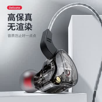 智国者【纯享原声】专业监听耳机有线3.5mm游戏不带麦超长3米主播直播专用声卡入耳式电脑加长线降噪耳返