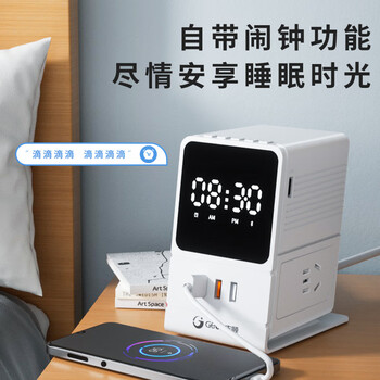 吉顺立式插座桌面排插线板快充电源延长接线板家用插排usb多功能床头闹钟新国标