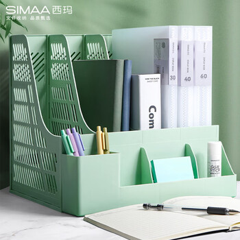 西玛（SIMAA）四联文件框莫兰迪色 桌面办公室多栏资料架 档案报告学生书立架 塑料收纳框自带笔筒 抹茶绿6157