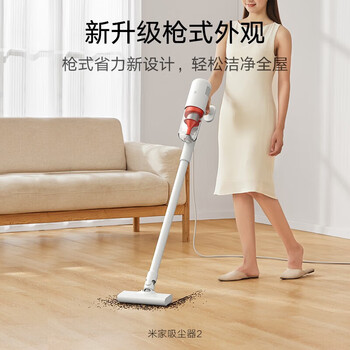 小米有线吸尘器2 吸尘器家用升级风道一键拆卸可视化尘杯纤薄机身除尘
