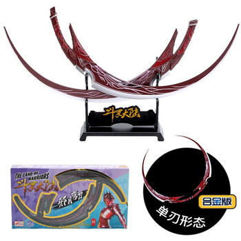 唐门暗器金属材质手办模型挂件套装男孩六一生日 邪月弯刀【带展架】