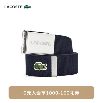 鳄鱼lacoste皮具价格报价行情- 京东