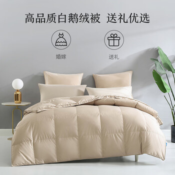 京东京造95西伯利亚进口鹅绒被 1.8m 1300g羽绒被怎么样？体验后讲实情内幕？