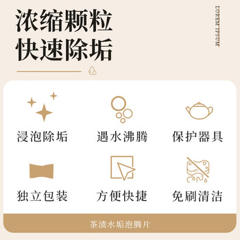 KOOGIS茶垢清洁泡腾片40片洗去茶渍咖啡渍清洁剂茶壶除垢剂免刷洗