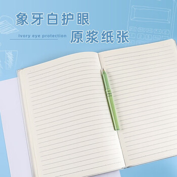 晨光（M&G）B580本味系列胶套本作业本72页精品胶套本生物MPY4RK96 1本装