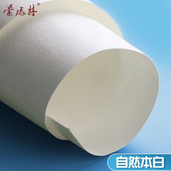 蒙玛特艺蔻系列 油画棒纸a4 加厚230g画纸儿童美术画画纸油画棒专用纸套装 白卡纸硬卡纸MSB0141CN 速写 马克笔绘画 蒙玛特艺蔻系列 油画棒纸a4 加厚230g画纸儿童美术画画纸油画棒专用纸套装 白卡纸硬卡纸MSB0141CN 速写 马克笔绘画