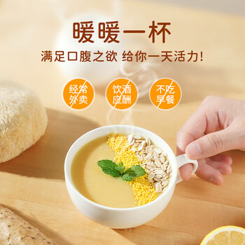 五谷聚山药猴菇小米粥600g猴菇小米山药五谷代餐年货营养早餐速食送礼