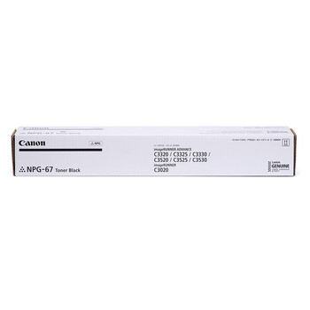 佳能NPG-67BK原装大容量粉盒适用佳能C3020/3320/3325/3330/3520/3725复印机 黑色(约36000页) 佳能NPG-67BK原装大容量粉盒适用佳能C3020/3320/3325/3330/3520/3725复印机 黑色(约36000页)