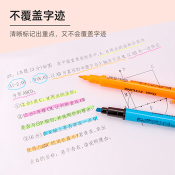 派通(Pentel)双头荧光笔 学生卡通记号笔 高光重点标注笔 SLW11 3色套装 派通(Pentel)双头荧光笔 学生卡通记号笔 高光重点标注笔 SLW11 3色套装