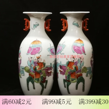 中国美術 古玩 煨瓷 山水 風景 人物 花瓶 花生 花器-