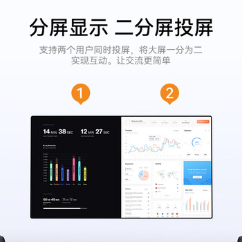 胜为 无线投屏器 HDMI高清会议传输器 二分屏 适用电脑手机平板电视连接显示器投影仪套装DHU002AB 胜为 无线投屏器 HDMI高清会议传输器 二分屏 适用电脑手机平板电视连接显示器投影仪套装DHU002AB