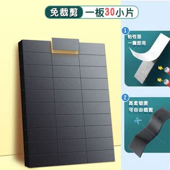 离草【强力粘合】磁吸贴片黑板磁性贴磁力贴磁铁贴片可裁剪公开课板书教学专用开学必备教具 60片