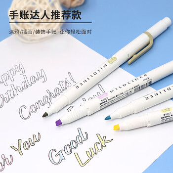 斑马牌 (ZEBRA)【热门商品】荧光笔 WKT7 5色套装 温和系列 双头荧光笔 学生标记笔记号笔 WKT7-5C-YC