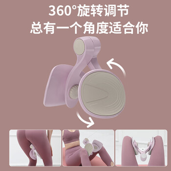 名舰美腿器盆底肌训练器多功能美腿夹锻炼手臂小腿大腿内侧臀部训练家用瑜伽健身器材 名舰美腿器盆底肌训练器多功能美腿夹锻炼手臂小腿大腿内侧臀部训练家用瑜伽健身器材