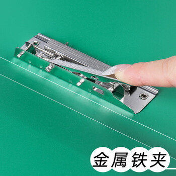 递乐 文具双夹文件夹插页文件框文件栏文件架 A4双强力夹商务档案资料夹试卷夹办公用品 1104绿色 递乐 文具双夹文件夹插页文件框文件栏文件架 A4双强力夹商务档案资料夹试卷夹办公用品 1104绿色