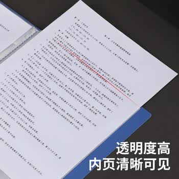 得力(deli)5003 A4透明活页多层分页试卷夹文件夹插页袋30页收纳资料册学生办公用 蓝色 12本装