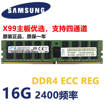 ecc ddr3 16gb价格报价行情- 京东