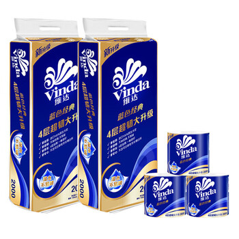 维达蓝色经典系列 有芯卷纸家用 4层200克*30卷 卫生纸提装