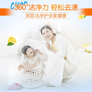 汰渍全效洁净洗衣皂柠檬116g*4块 温和去渍不伤手 肥皂透明皂