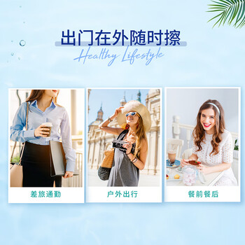 得宝（TEMPO）杀菌湿巾 8片*6包 迷你湿巾 杀菌率99.9% 温和不刺激 湿巾小包