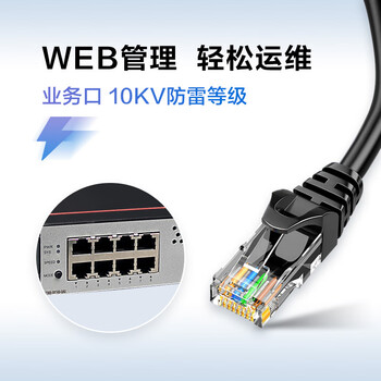 华为数通智选S1730S-S8T4S-QA2千兆交换机8口千兆电口+4口千兆光口Vlan网管以太网络分线分流器企业级
