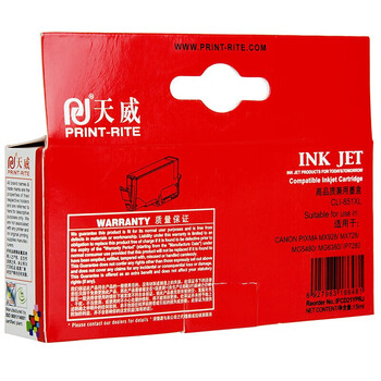 天威PGI-850/CLI-851墨盒适用ip7280/ix6780/6880/ip8780 六色墨盒套装 天威PGI-850/CLI-851墨盒适用ip7280/ix6780/6880/ip8780 六色墨盒套装