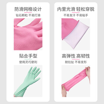 云洁橡胶手套加厚耐磨家务清洁洗碗洗衣胶皮手套双色2双大号 L码