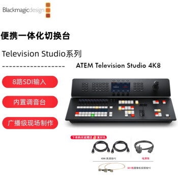 Blackmagicdesign・ATEM Mini Pro