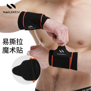 耐力克斯(NAILEKESI N)健身运动护腕套扭伤手腕劳损俯卧撑力量训练篮球加压男女夏季护具 耐力克斯(NAILEKESI N)健身运动护腕套扭伤手腕劳损俯卧撑力量训练篮球加压男女夏季护具