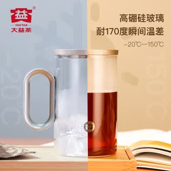 大益TAETEA普洱茶熟茶金煦鎏光一级+三级散茶礼盒160g/盒送礼伴手礼