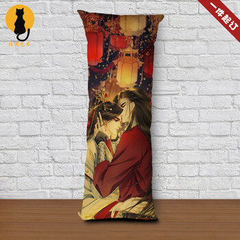 天官赐福周边抱枕墨香铜臭谢怜花城长条枕玩偶礼物定制靠枕头 11 60x