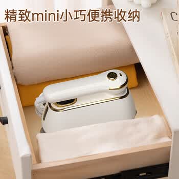 志高(CHIGO)手持挂烫机电熨斗熨烫机家用小型160ml水箱25g/min增压蒸汽熨衣机烫衣机差旅便携团购拼豆熨斗2370 志高(CHIGO)手持挂烫机电熨斗熨烫机家用小型160ml水箱25g/min增压蒸汽熨衣机烫衣机差旅便携团购拼豆熨斗2370