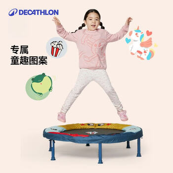 迪卡侬蹦蹦床跳跳床儿童体适能有氧室内运动家庭健身器材粉色-4482045