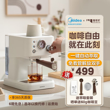请问曝光咖啡町MA-KFE03怎么样？  快速研磨 ，质量如何 ！