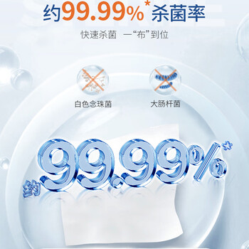 HANASS75%酒精湿巾50抽3包卫生清洁湿巾一次性湿纸巾消毒棉片日常防护