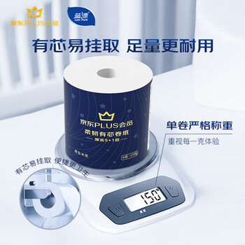 蓝漂XPLUS会员联名款有芯卷纸  6层150克*30卷整箱装