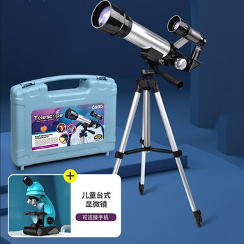 岁男孩612岁同学8女孩子7小朋友9小学生初中生豪华款天文望远镜显微镜