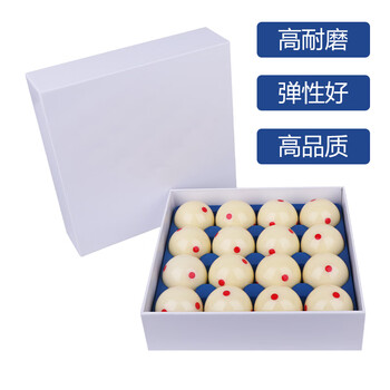 捍升 台球母球 水晶台球57mm直径台球子 美式黑八球母球 捍升 台球母球 水晶台球57mm直径台球子 美式黑八球母球