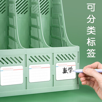 西玛（SIMAA）四联文件框莫兰迪色 桌面办公室多栏资料架 档案报告学生书立架 塑料收纳框自带笔筒 抹茶绿6157