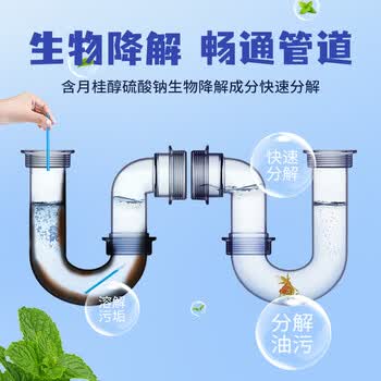 Newbark英国管道疏通棒12根/盒*4下水道清洁棒地漏去异味除虫管道疏通剂