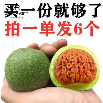 闷尖文玩核桃价格报价行情- 京东