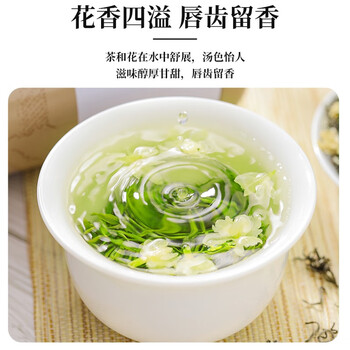 春上早特级飘雪茉莉花茶 2026新茶浓香型茉莉毛尖茶叶散装250g送礼礼盒