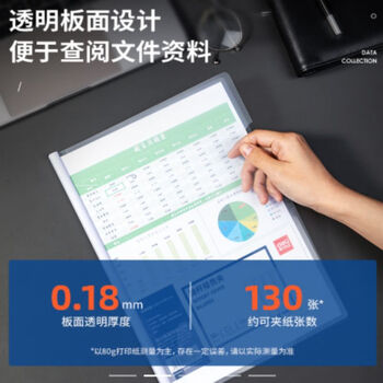 得力(deli) 5855抽杆夹A4加厚15mm拉杆夹资料文件夹简历夹（单位：10个/包）（白色）
