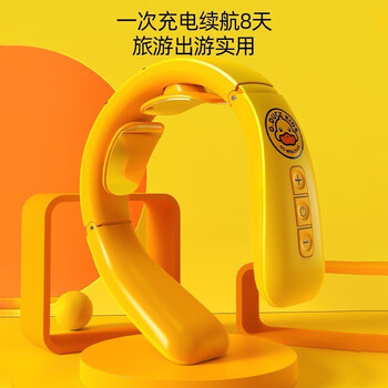 倍呵BH603颈椎按摩器靠谱吗？体验一说真实感受
