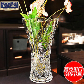 BOHEMIAハンドメイド花瓶 38 ボヘミア ガラス 花瓶 花器 Bohemia ハンドカット クリスタル