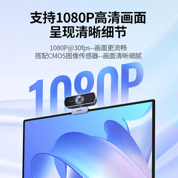 绿联USB外置电脑摄像头1080P高清广角双麦克风 台式机笔记本电脑视频通话直播办公会议面试考试15728