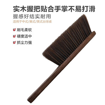 捍升 台球桌刷子 台球布刷子清洁台球桌用品配件 木把小边刷 捍升 台球桌刷子 台球布刷子清洁台球桌用品配件 木把小边刷